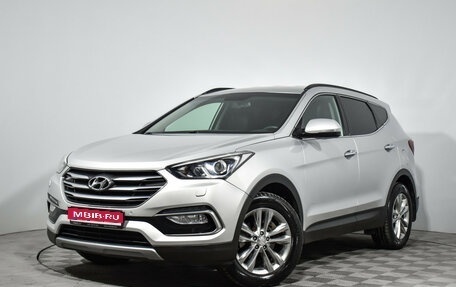 Hyundai Santa Fe III рестайлинг, 2016 год, 2 269 000 рублей, 1 фотография