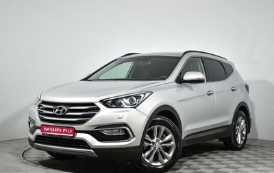 Hyundai Santa Fe III рестайлинг, 2016 год, 2 269 000 рублей, 1 фотография