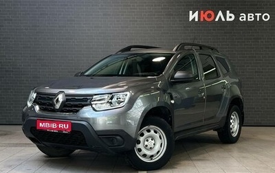 Renault Duster, 2021 год, 1 651 000 рублей, 1 фотография