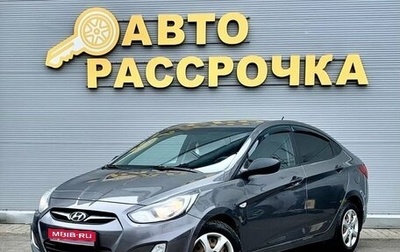 Hyundai Solaris II рестайлинг, 2013 год, 760 000 рублей, 1 фотография