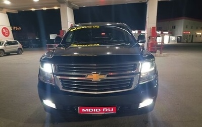 Chevrolet Tahoe IV, 2016 год, 3 280 000 рублей, 1 фотография