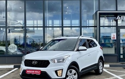 Hyundai Creta I рестайлинг, 2020 год, 1 619 000 рублей, 1 фотография