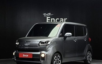 KIA Ray, 2022 год, 1 050 000 рублей, 1 фотография