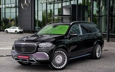Mercedes-Benz Maybach GLS I, 2021 год, 22 000 000 рублей, 1 фотография