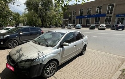 Ford Focus II рестайлинг, 2006 год, 180 000 рублей, 1 фотография