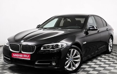 BMW 5 серия, 2016 год, 2 698 000 рублей, 1 фотография