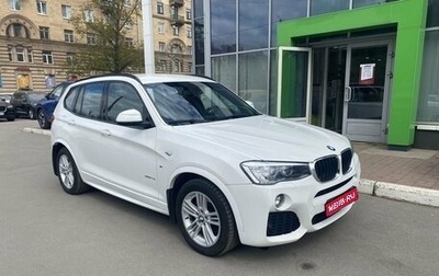 BMW X3, 2014 год, 2 099 000 рублей, 1 фотография