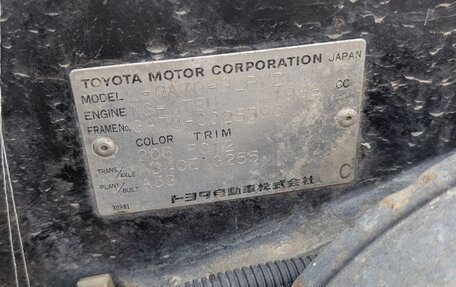 Toyota Supra, 1989 год, 209 999 рублей, 5 фотография