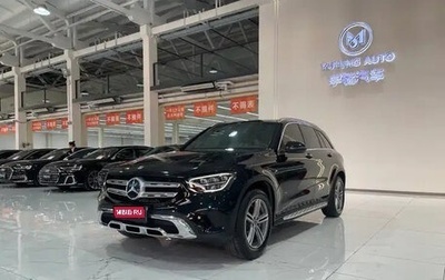 Mercedes-Benz GLC, 2021 год, 3 570 525 рублей, 1 фотография