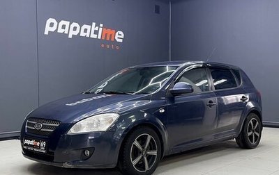 KIA cee'd I рестайлинг, 2008 год, 450 000 рублей, 1 фотография