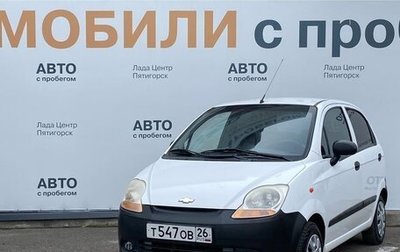 Chevrolet Spark III, 2006 год, 300 000 рублей, 1 фотография