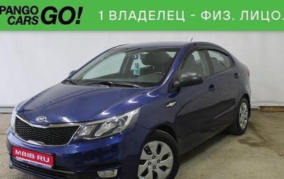 KIA Rio III рестайлинг, 2016 год, 930 000 рублей, 1 фотография