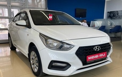 Hyundai Solaris II рестайлинг, 2018 год, 919 900 рублей, 1 фотография
