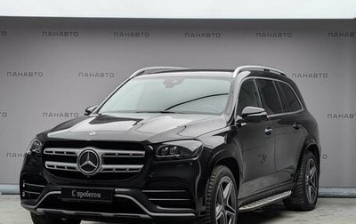 Mercedes-Benz GLS, 2019 год, 6 850 000 рублей, 1 фотография