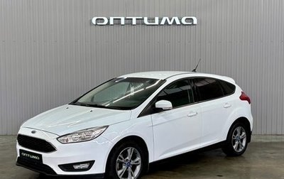 Ford Focus III, 2018 год, 937 000 рублей, 1 фотография