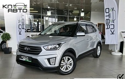 Hyundai Creta I рестайлинг, 2017 год, 1 839 000 рублей, 1 фотография
