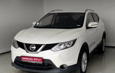 Nissan Qashqai, 2018 год, 1 450 000 рублей, 1 фотография