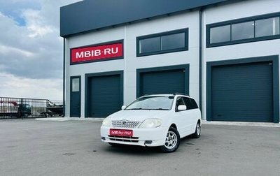 Toyota Corolla, 2002 год, 714 990 рублей, 1 фотография