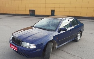 Skoda Octavia IV, 1997 год, 180 000 рублей, 1 фотография