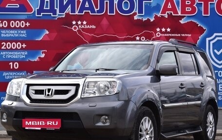 Honda Pilot III рестайлинг, 2011 год, 1 280 000 рублей, 7 фотография