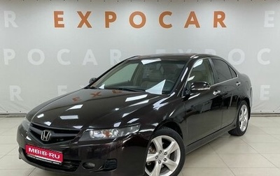 Honda Accord VII рестайлинг, 2007 год, 850 000 рублей, 1 фотография