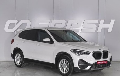 BMW X1, 2021 год, 3 299 000 рублей, 1 фотография