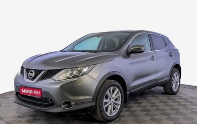Nissan Qashqai, 2018 год, 1 495 000 рублей, 1 фотография