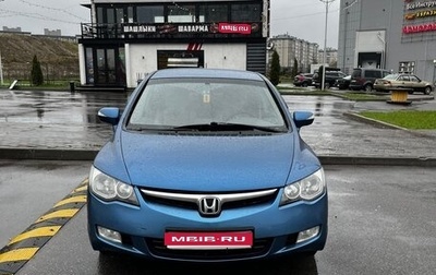 Honda Civic VIII, 2008 год, 640 000 рублей, 1 фотография