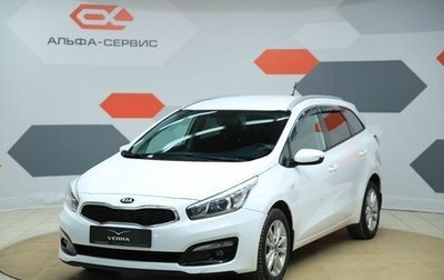 KIA cee'd III, 2016 год, 1 260 000 рублей, 1 фотография