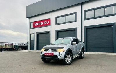 Mitsubishi L200 IV рестайлинг, 2007 год, 1 279 000 рублей, 1 фотография