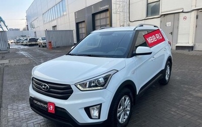 Hyundai Creta I рестайлинг, 2018 год, 1 680 000 рублей, 1 фотография