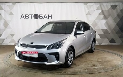 KIA Rio IV, 2019 год, 1 522 000 рублей, 1 фотография