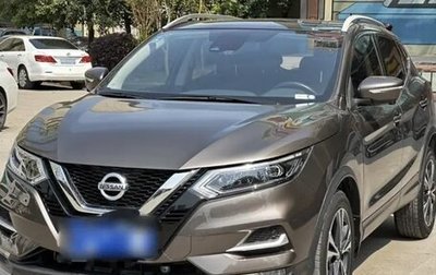 Nissan Qashqai, 2021 год, 1 491 700 рублей, 1 фотография