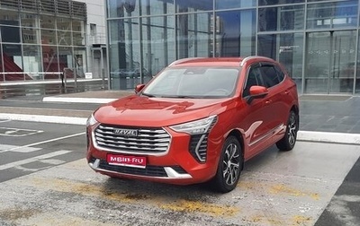 Haval Jolion, 2021 год, 1 фотография