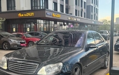 Mercedes-Benz S-Класс, 2003 год, 700 000 рублей, 1 фотография