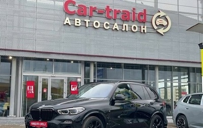 BMW X5, 2020 год, 6 900 000 рублей, 1 фотография