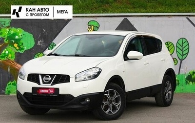 Nissan Qashqai, 2013 год, 1 018 000 рублей, 1 фотография