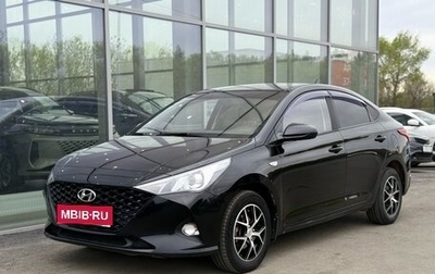 Hyundai Solaris II рестайлинг, 2020 год, 1 330 000 рублей, 1 фотография