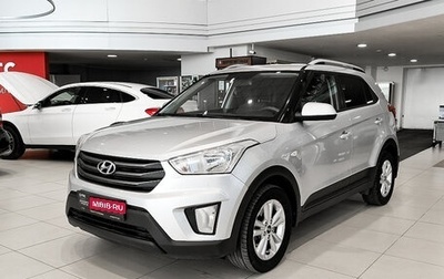 Hyundai Creta I рестайлинг, 2016 год, 1 220 000 рублей, 1 фотография