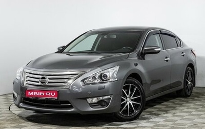 Nissan Teana, 2014 год, 1 318 989 рублей, 1 фотография