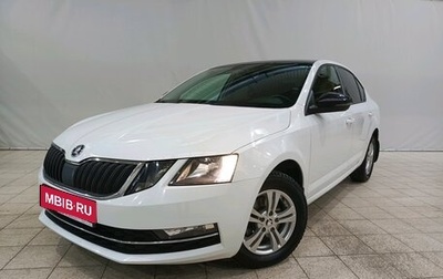 Skoda Octavia, 2018 год, 1 679 000 рублей, 1 фотография
