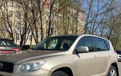 Toyota RAV4, 2007 год, 1 500 000 рублей, 1 фотография