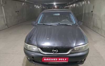 Opel Vectra B рестайлинг, 2000 год, 100 000 рублей, 1 фотография