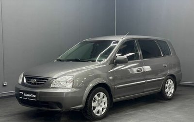 KIA Carens I (RS), 2003 год, 479 000 рублей, 1 фотография
