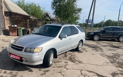 Nissan Rnessa, 1998 год, 310 000 рублей, 1 фотография