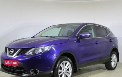 Nissan Qashqai, 2014 год, 1 344 000 рублей, 1 фотография