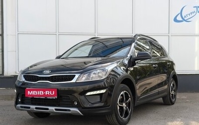 KIA Rio IV, 2020 год, 1 620 000 рублей, 1 фотография