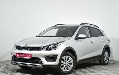 KIA Rio IV, 2020 год, 1 500 000 рублей, 1 фотография