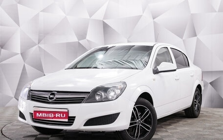 Opel Astra H, 2013 год, 752 000 рублей, 1 фотография