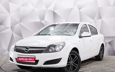Opel Astra H, 2013 год, 752 000 рублей, 1 фотография